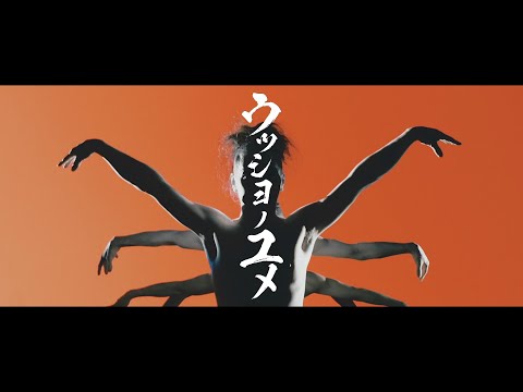 Клип — «Utsushiyo no Yume» — nano