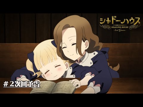Превью серии 02