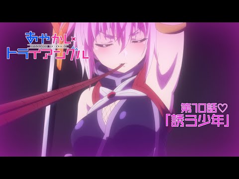 Превью серии 10