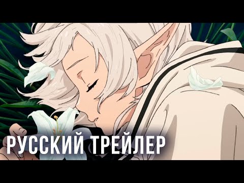 Трейлер — Тизер (Тайное сообщество) Озвучка