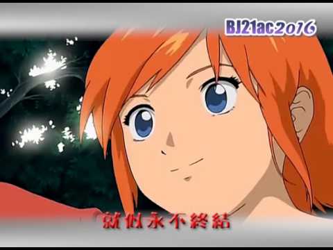 Opening — OP1 «Bokura no Message» — Kiroro