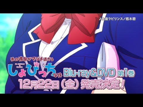 Commercial — Blu-ray&DVD