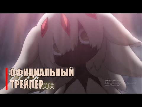 Трейлер — PV1 (Anime Clips) Субтитры