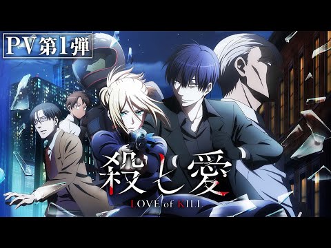 Trailer — PV1