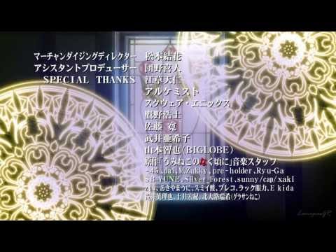 Эндинг — ED1 «la divina tragedia: Makyoku» — Jimang