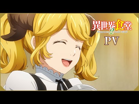 Trailer — PV1