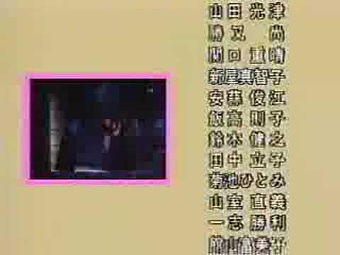 Ending