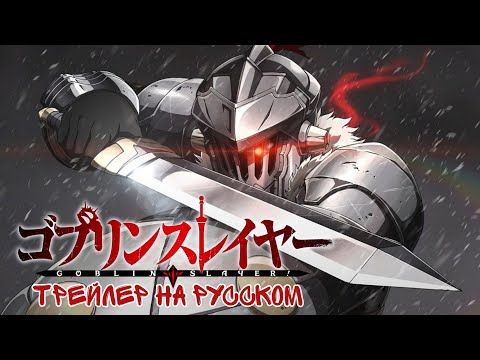 Трейлер — PV3 (AniT) Озвучка
