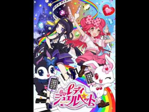 Эндинг — RUN with U