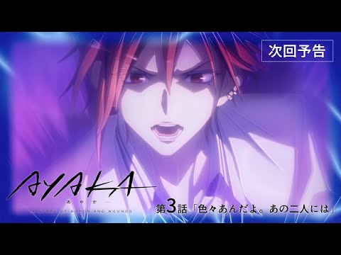 Превью серии 03