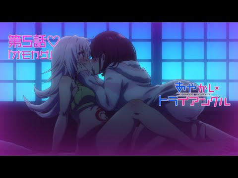 Превью серии 05