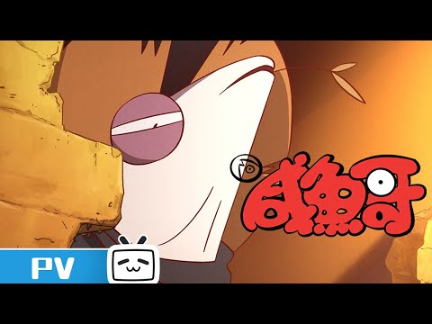 Превью серии 03