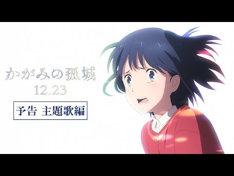 Trailer — PV2