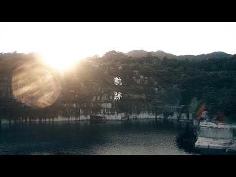 Клип — «Kiseki» — Luck Life