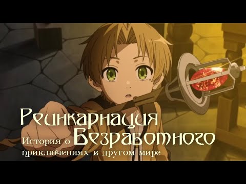 Трейлер — PV2 (AniT) Озвучка