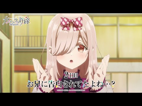 Превью серии 02
