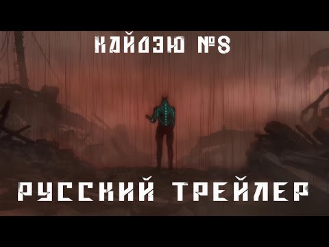 Трейлер — PV1 (AniBoom) Озвучка