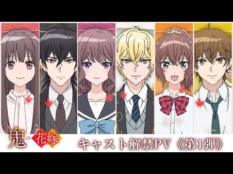 Character trailer