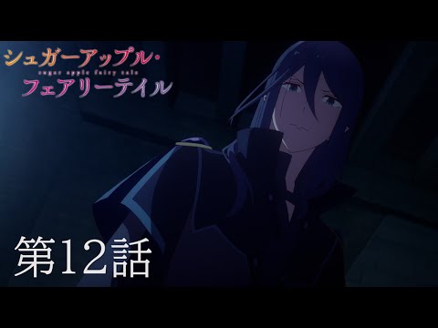 Episode preview 12