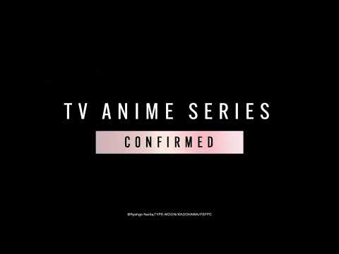 Трейлер — Анонс (Aniplex) Dub