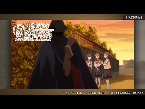 Превью серии 03