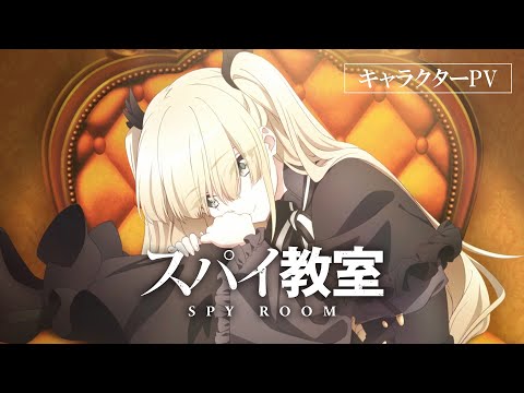 Трейлер персонажа — Эрна