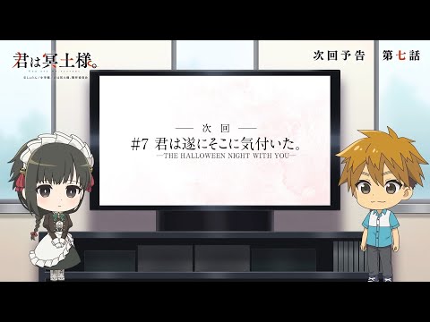 Episode preview 07