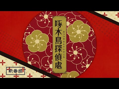 Trailer — PV1