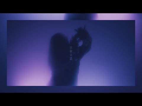 Клип — «Gakkyuu Nishi» — Има Муласаки