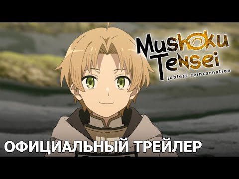 Трейлер — PV1 (Wakanim) Субтитры