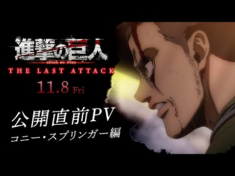 Character trailer