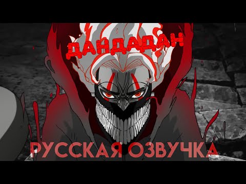 Трейлер — PV1 (CalliopeHouse) Озвучка