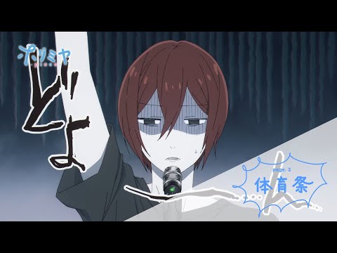 Превью серии 03