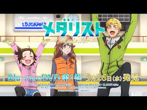Commercial — Blu-ray＆DVD