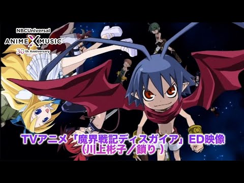 Ending