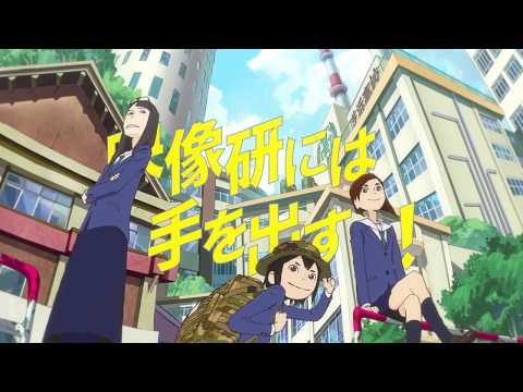 Трейлер — PV2