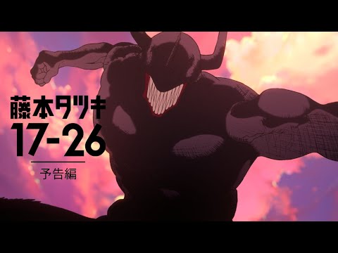Trailer — PV1