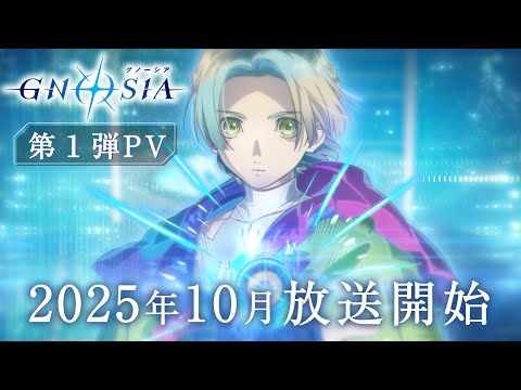 Трейлер — PV1