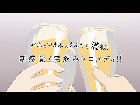 Trailer — PV1