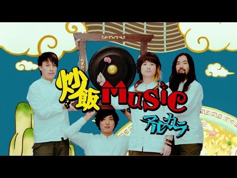 Клип — «Chaohan MUSIC» — Arukara