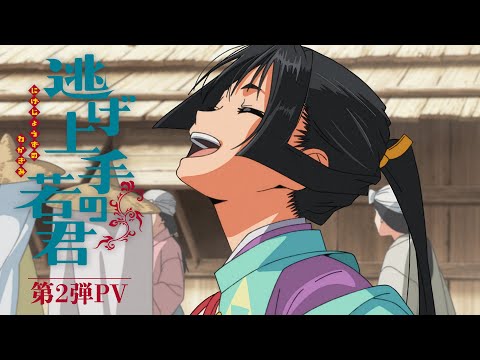Трейлер — PV2