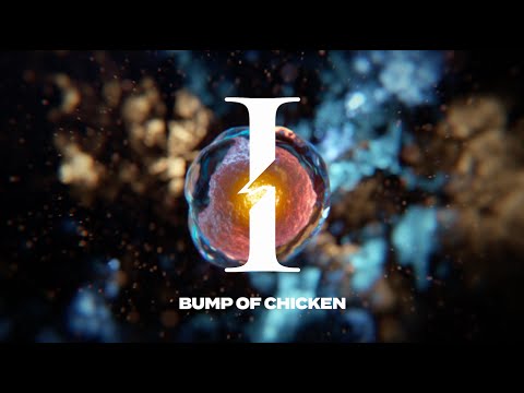 Клип — «I» — BUMP OF CHICKEN
