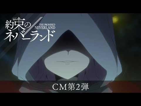 Реклама — CM2