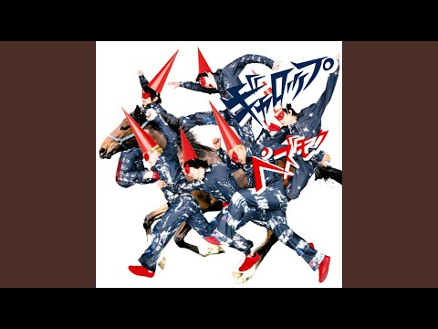 Эндинг — ED16 Full