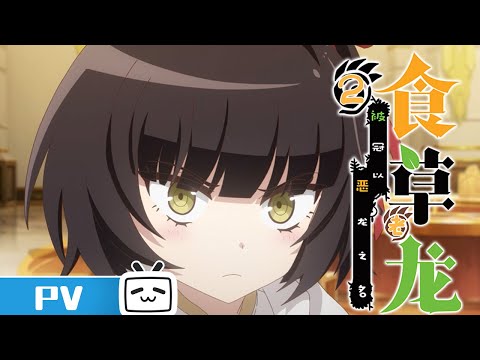 Превью серии 06
