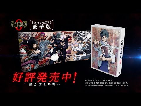 Реклама — Blu-ray&DVD 30s ver.