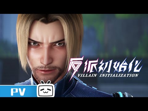 Episode preview 01