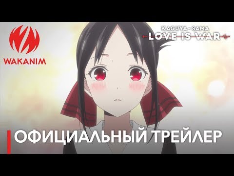 Трейлер — PV1 (Wakanim) Субтитры