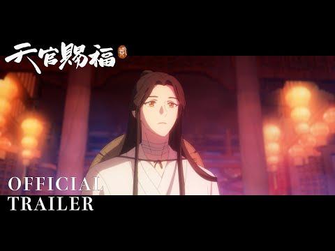 Трейлер — PV1 (JP)
