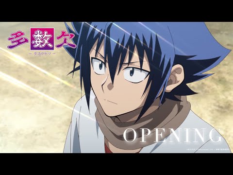 Опенинг — OP2 «Fly Higher» — Travis Japan